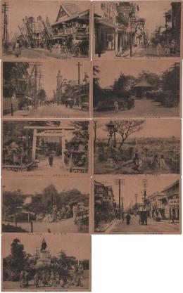 228   -  <p><span class="description">9 Postales Yokohama antiguas Yokohama ca 1910-1920</span></p>