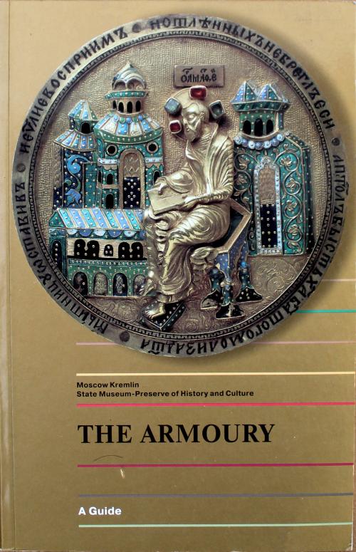 Goncharenko, V.S. : The Armoury (Moscow Kremlin state museu