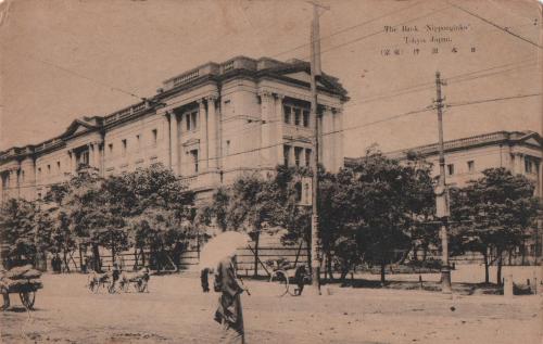 9 Postales de Tokyo antiguas (Tokyo)