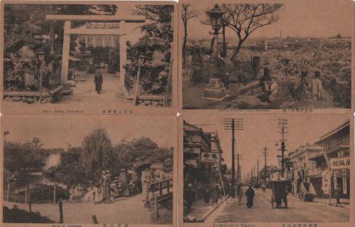 9 Postales Yokohama antiguas (Yokohama)