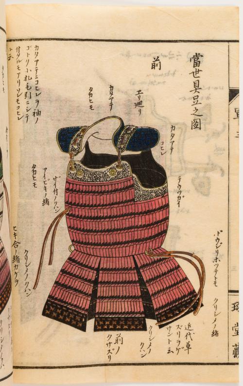 Teijo, Ise : Military Book of Arms  (Gunyo-Ki)