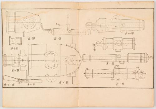 San-chome Kanocho; Hogu Zenzu, Kaijo (il.) : Weapons-Naval